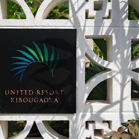 United Resort Kibougaoka Onna Eksteriør bilde